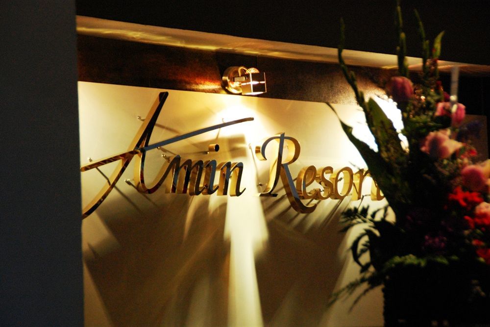 Amin Resort Phuket Exterior foto